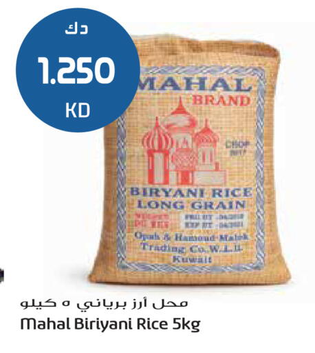 available at Grand Hyper in Kuwait - Jahra Governorate