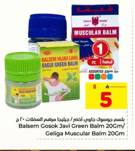 available at هايبر الوفاء in مملكة العربية السعودية, السعودية, سعودية - الطائف