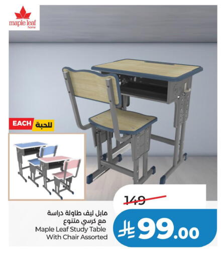 available at LULU Hypermarket in KSA, Saudi Arabia, Saudi - Dammam