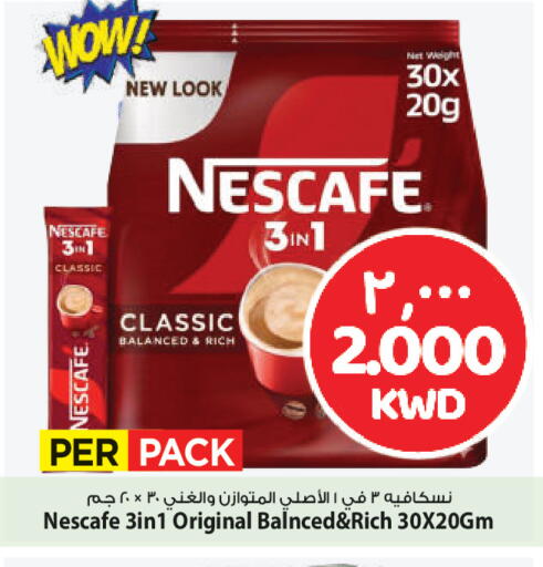 available at Mark & Save in Kuwait - Ahmadi Governorate