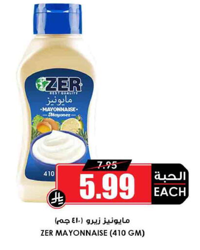 available at أسواق النخبة in مملكة العربية السعودية, السعودية, سعودية - عرعر