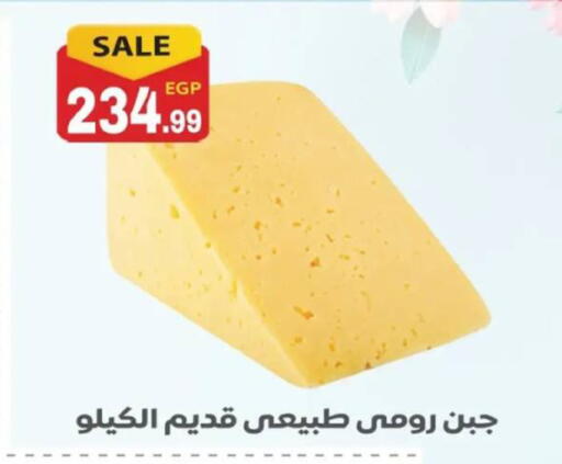 available at El mhallawy Sons in Egypt - Cairo