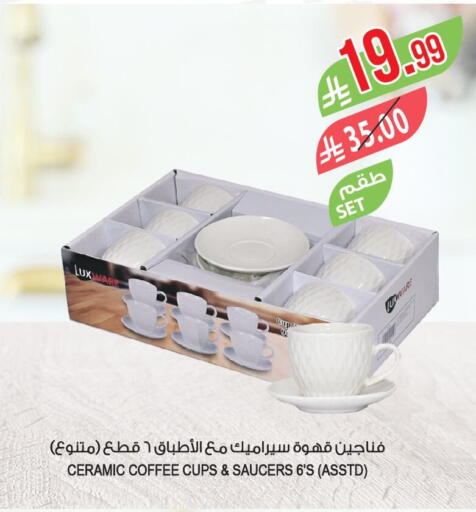 available at Farm  in KSA, Saudi Arabia, Saudi - Najran