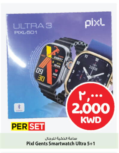 available at Mark & Save in Kuwait - Kuwait City