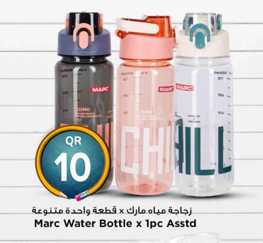 available at مرزا هايبرماركت in قطر - الشحانية