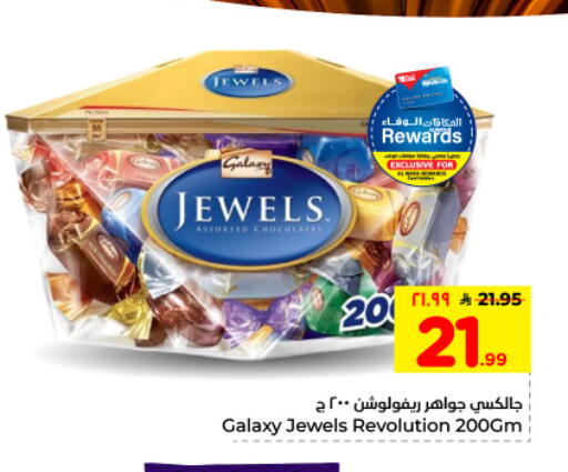 available at هايبر الوفاء in مملكة العربية السعودية, السعودية, سعودية - الأحساء‎