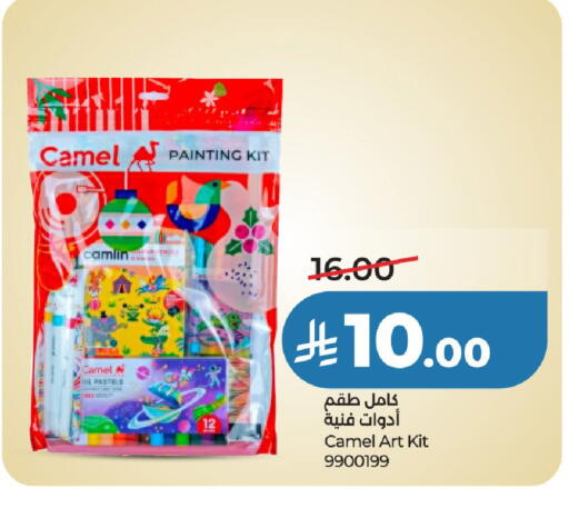 available at LULU Hypermarket in KSA, Saudi Arabia, Saudi - Riyadh