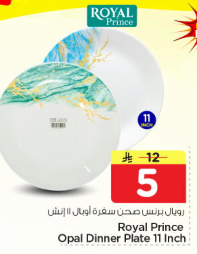available at Nesto in KSA, Saudi Arabia, Saudi - Riyadh