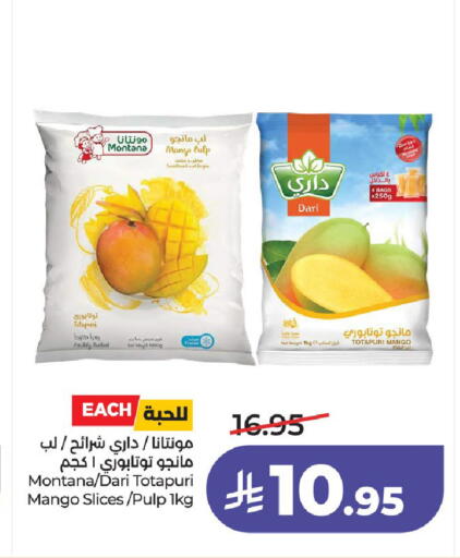 Mango available at لولو هايبرماركت in مملكة العربية السعودية, السعودية, سعودية - حائل‎