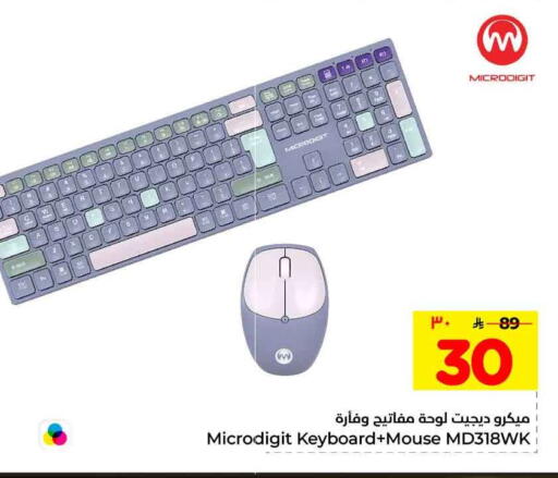 available at Hyper Al Wafa in KSA, Saudi Arabia, Saudi - Ta'if