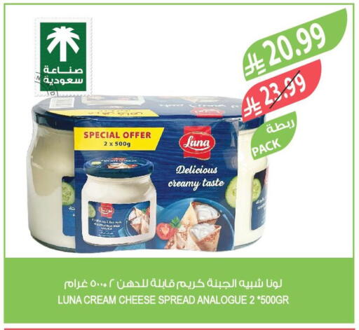 available at Farm  in KSA, Saudi Arabia, Saudi - Najran