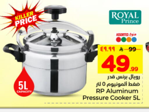 available at Hyper Al Wafa in KSA, Saudi Arabia, Saudi - Dammam