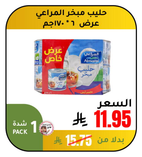 available at الهاجري الأغذية in مملكة العربية السعودية, السعودية, سعودية - أبها