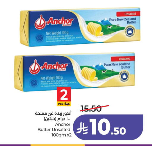 available at لولو هايبرماركت in مملكة العربية السعودية, السعودية, سعودية - الجبيل‎