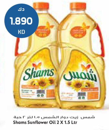 available at جراند كوستو in الكويت - مدينة الكويت