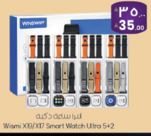 available at ستي فلاور in مملكة العربية السعودية, السعودية, سعودية - حائل‎