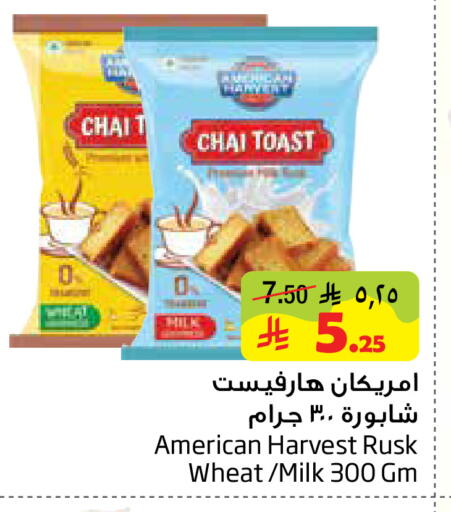 available at Layan Hyper in KSA, Saudi Arabia, Saudi - Al Khobar