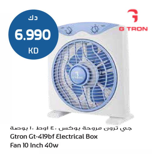 available at Grand Hyper in Kuwait - Ahmadi Governorate