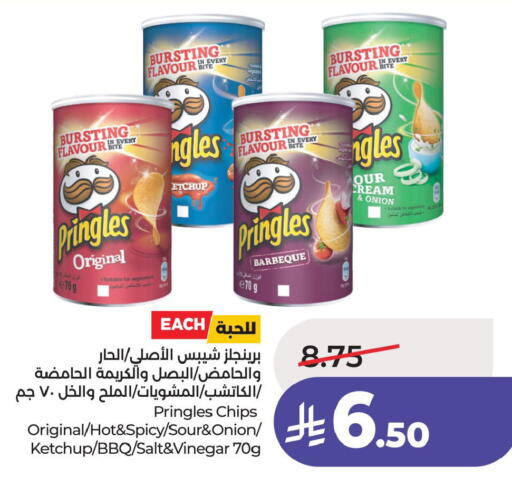 Onion available at لولو هايبرماركت in مملكة العربية السعودية, السعودية, سعودية - الأحساء‎