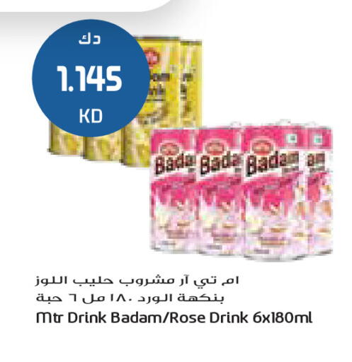 available at جراند كوستو in الكويت - مدينة الكويت