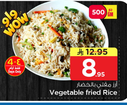 available at نستو in مملكة العربية السعودية, السعودية, سعودية - الجبيل‎