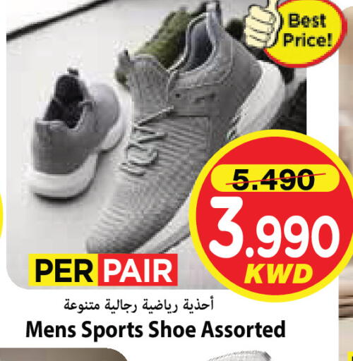 available at Mark & Save in Kuwait - Ahmadi Governorate