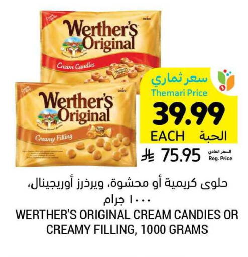 available at Tamimi Market in KSA, Saudi Arabia, Saudi - Khafji