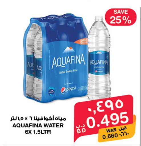 available at MegaMart & Macro Mart  in Bahrain