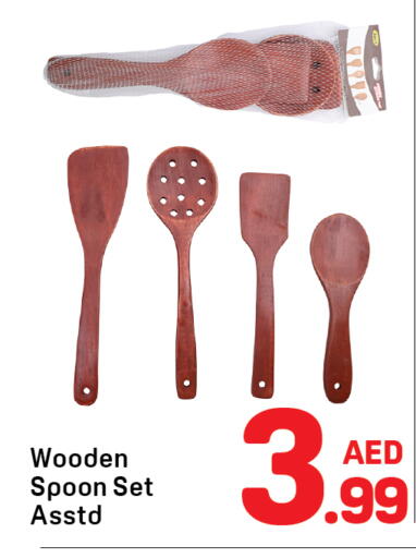 available at Day to Day Department Store in UAE - Dubai