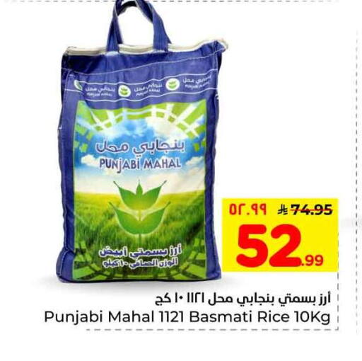 available at هايبر الوفاء in مملكة العربية السعودية, السعودية, سعودية - الرياض