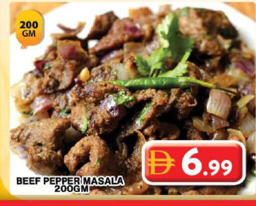 Pepper available at جراند هايبر ماركت in الإمارات العربية المتحدة , الامارات - دبي