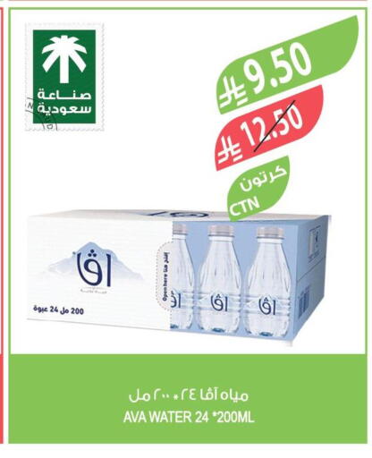 available at Farm  in KSA, Saudi Arabia, Saudi - Al-Kharj