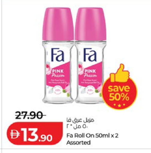 available at لولو هايبرماركت in الإمارات العربية المتحدة , الامارات - أبو ظبي