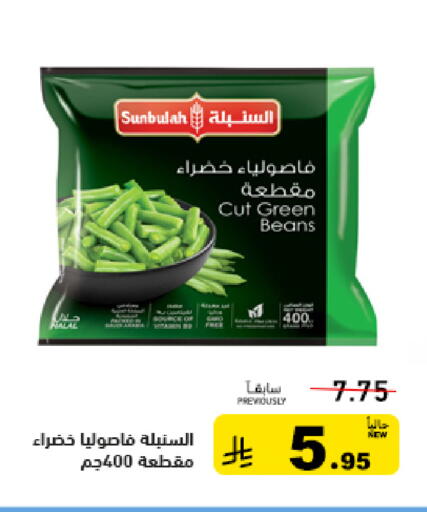 available at أسواق رامز in مملكة العربية السعودية, السعودية, سعودية - الرياض