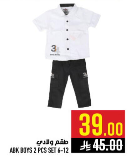 available at أبراج هايبر ماركت in مملكة العربية السعودية, السعودية, سعودية - مكة المكرمة