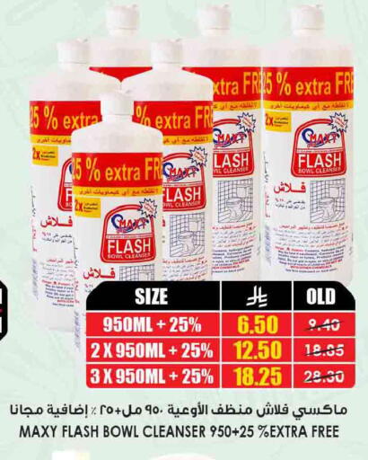 available at أسواق النخبة in مملكة العربية السعودية, السعودية, سعودية - الباحة