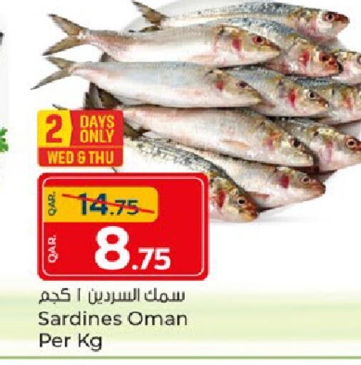 available at باريس هايبرماركت in قطر - الريان