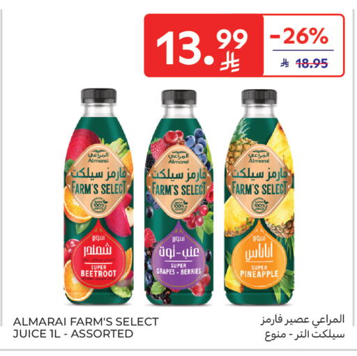 Grapes Pineapple Beetroot available at كارفور ماركت in مملكة العربية السعودية, السعودية, سعودية - الرياض