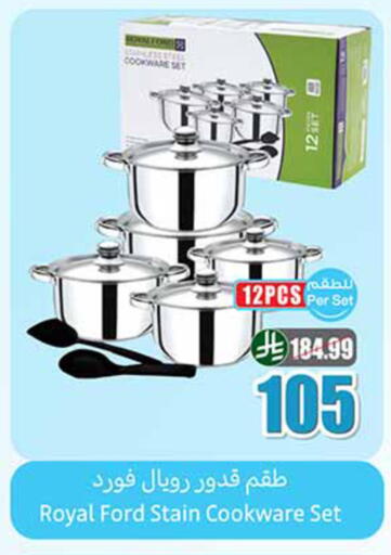 available at Othaim Markets in KSA, Saudi Arabia, Saudi - Jazan