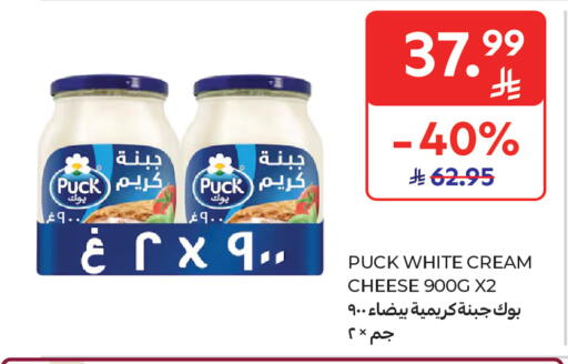 available at Carrefour Market in KSA, Saudi Arabia, Saudi - Riyadh