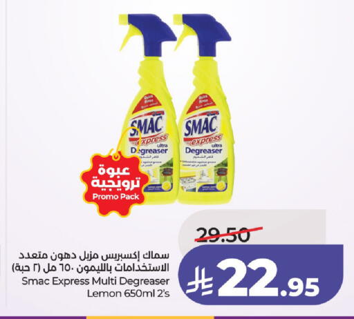 Lemon available at LULU Hypermarket in KSA, Saudi Arabia, Saudi - Hail