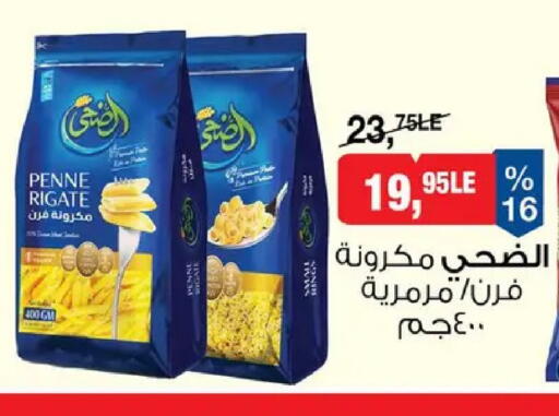 available at بيم ماركت in Egypt - القاهرة