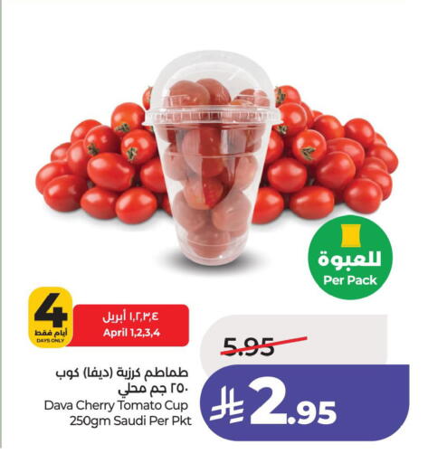 Cherry Cherry tomato available at LULU Hypermarket in KSA, Saudi Arabia, Saudi - Al Khobar