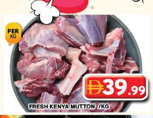 available at جراند هايبر ماركت in الإمارات العربية المتحدة , الامارات - دبي