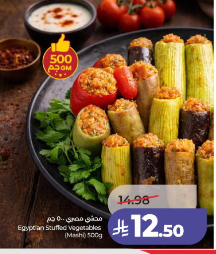 available at لولو هايبرماركت in مملكة العربية السعودية, السعودية, سعودية - الخرج