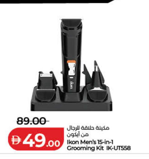 available at لولو هايبرماركت in الإمارات العربية المتحدة , الامارات - أم القيوين‎