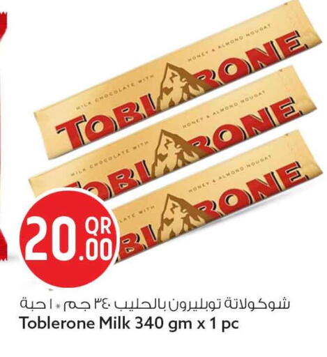 available at سفاري هايبر ماركت in قطر - الخور