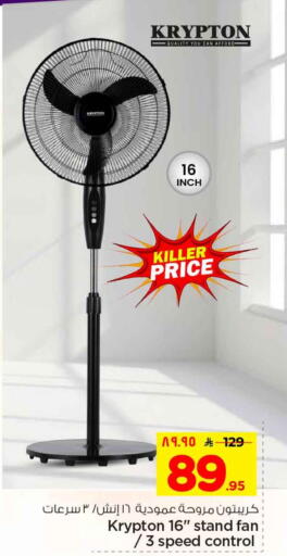 available at Hyper Al Wafa in KSA, Saudi Arabia, Saudi - Riyadh