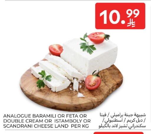 available at Carrefour in KSA, Saudi Arabia, Saudi - Jeddah
