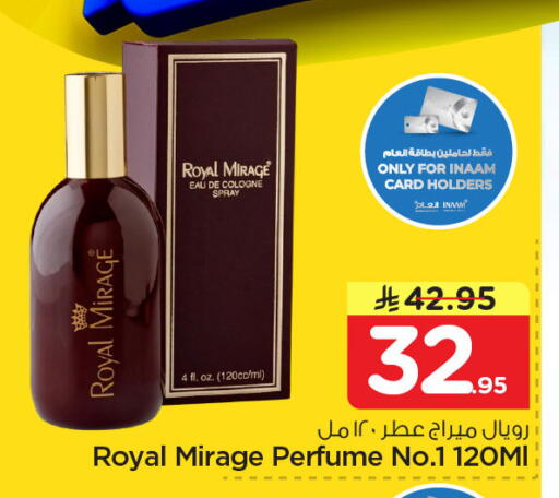 available at نستو in مملكة العربية السعودية, السعودية, سعودية - الجبيل‎